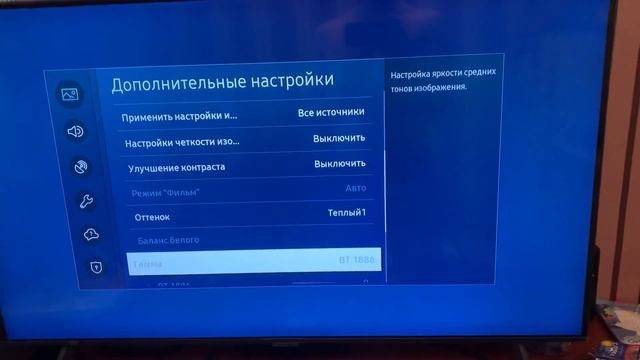 Настройка и калибровка телевизора Samsung | Самсунг 7 серии. Как настроить телевизор?
