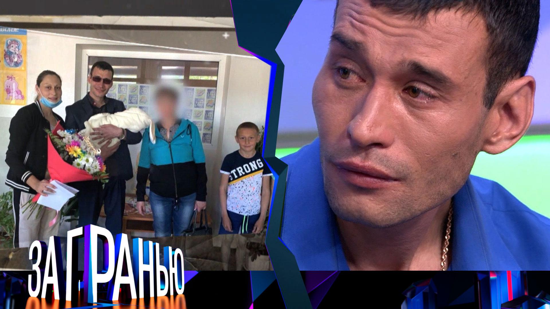 «За гранью»: «Ушла в ресторан и не вернулась» | Выпуск от 31 октября 2023 года