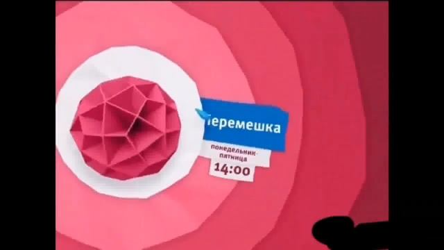 Анонсы Карусель наоборот 2010-2020