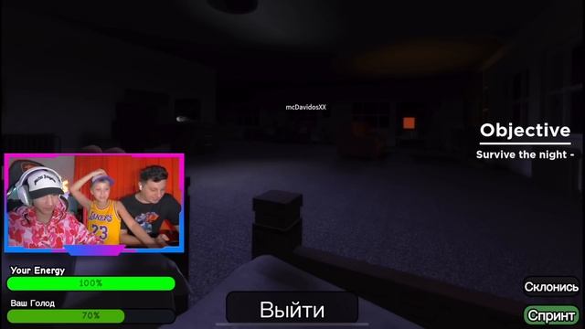 АРТУР и ДАВИД ПОПАЛИ не в ТОТ ОТЕЛЬ