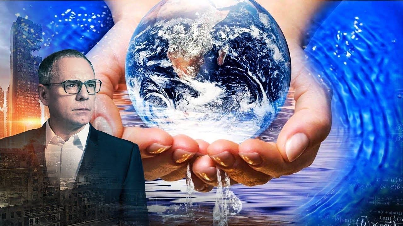 Четыре стадии воды. Самые шокирующие гипотезы (27.08.2020).