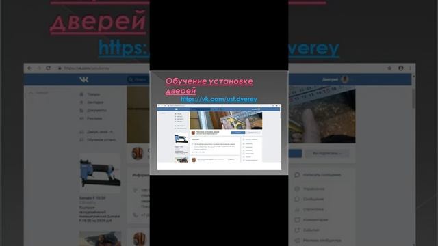 Врезка петли с помощью фрезера. Обучение установке дверей.(Часть 4)