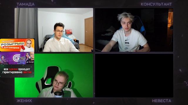 КАША ИЩЕТ ЖЕНУ | ПОЛНЫЙ СТРИМ | ШОУ С МАФАНЕЙ