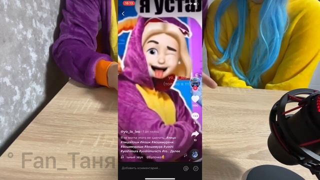 ДОЧЬ ЙОШИ СПАЛИЛА ЕГО ЛИЦО! / ЙОШИ И ЛАНА / НАРЕЗКА / КУСОЧЕК ИЗ ЖИЗНИ!