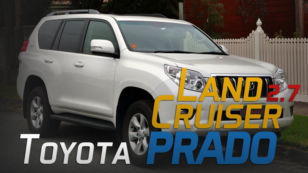 Toyota Land Cruiser Prado 2.7 - Едет или НЕ едет ? (J150)
