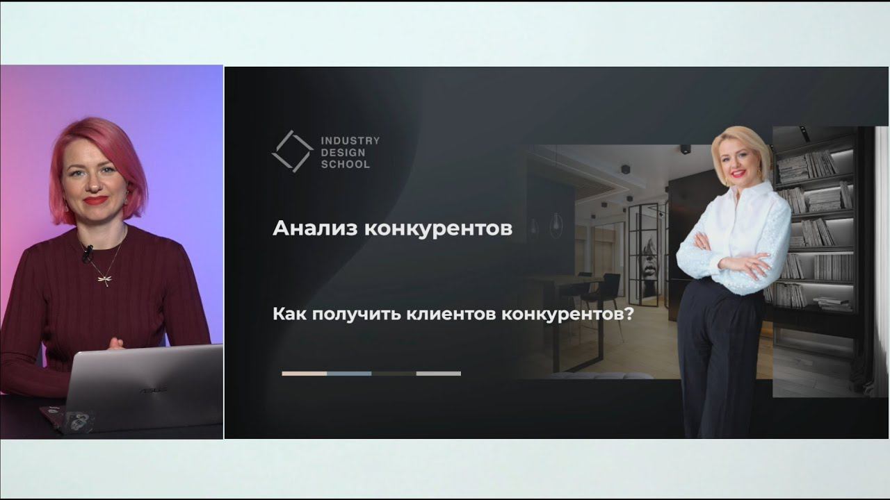 Съемка уроков в студии