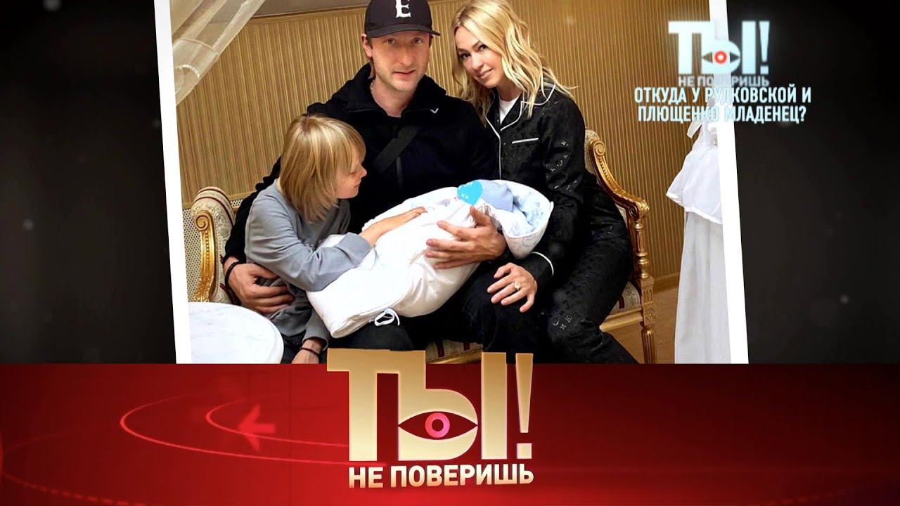 "Ты не поверишь!": четвертый сын Рудковской, избиение внучки Гурченко, коронавирус у Киркорова