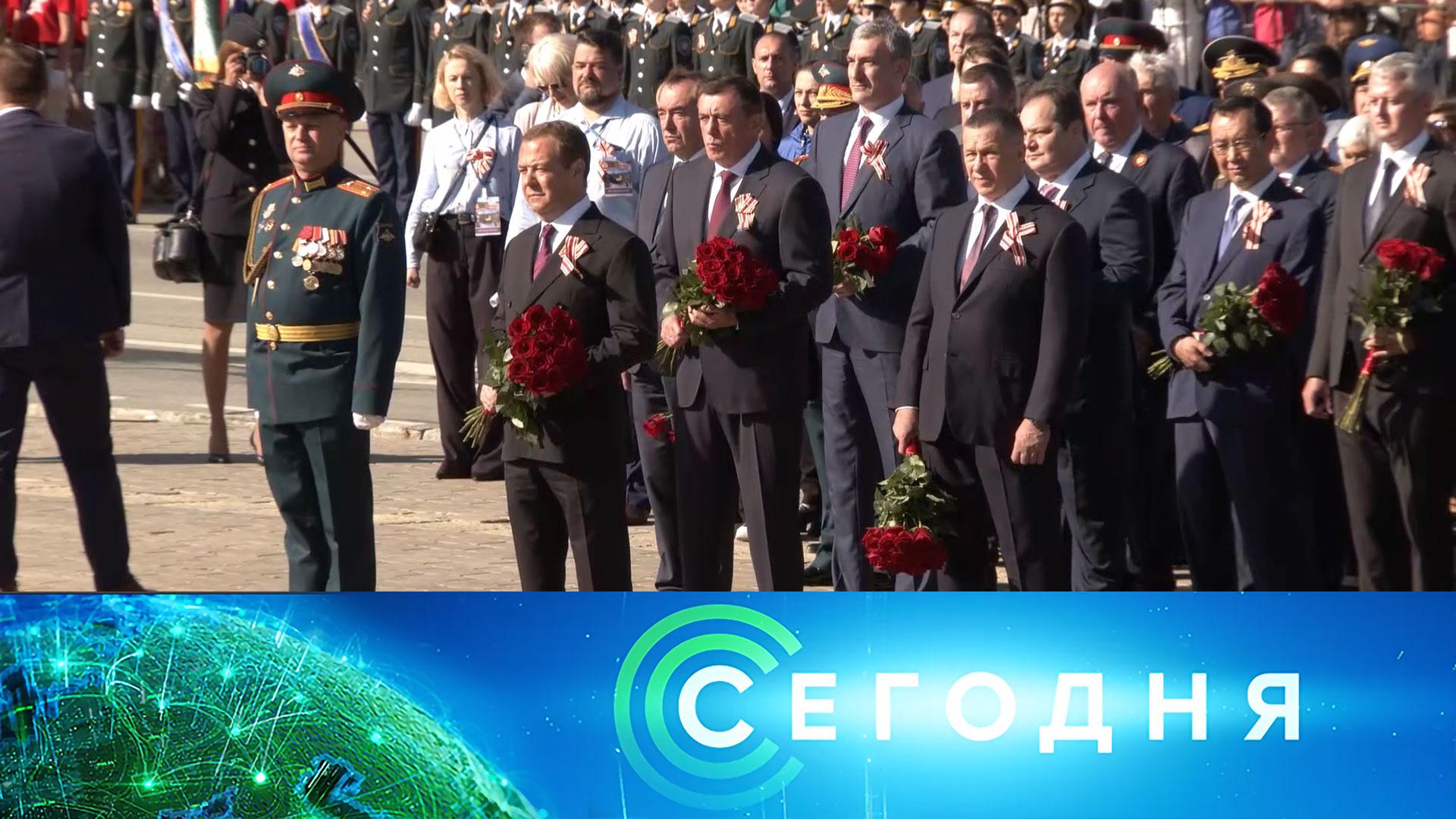 «Сегодня»: 3 сентября 2023 года. 16:00 | Выпуск новостей | Новости НТВ