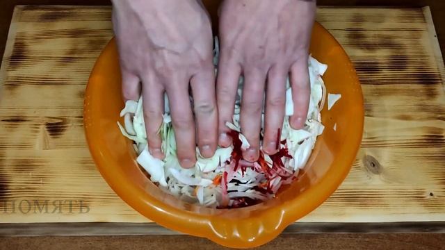 Кремлевская хряпа закуска капустная - хрустящая, красивая! Это салат вы будете готовить всю зиму!