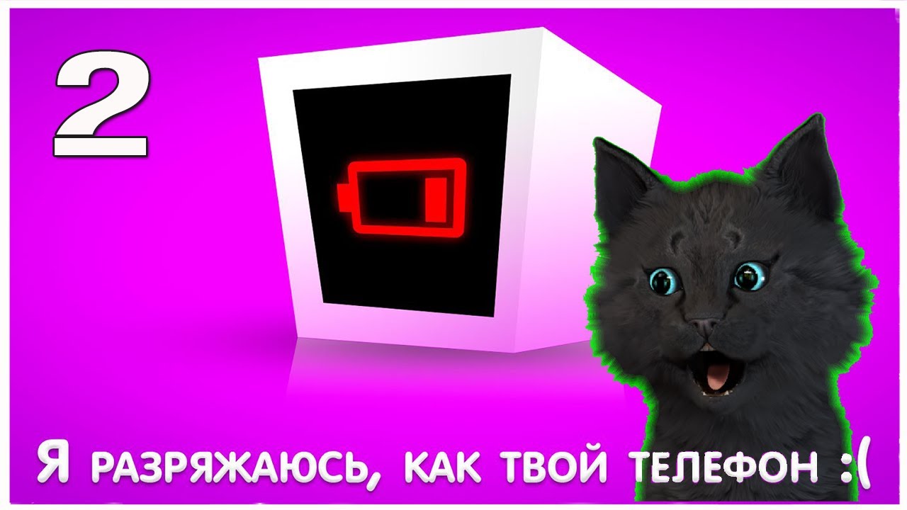 Heart Box - физическая игра головоломка #2 ? Проверка способностей Супер Кота
