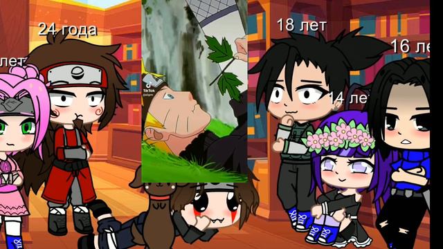 Реакция друзей Наруто на него из тик тока гача клуб