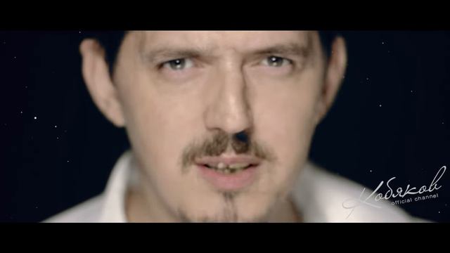 Аркадий КОБЯКОВ - Тысячи планет