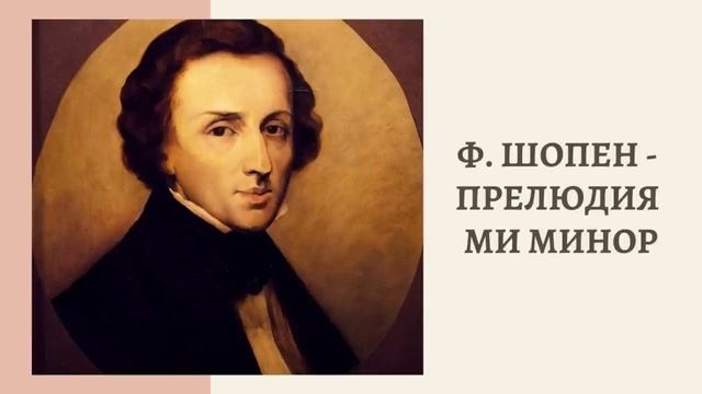 Классическая музыка
