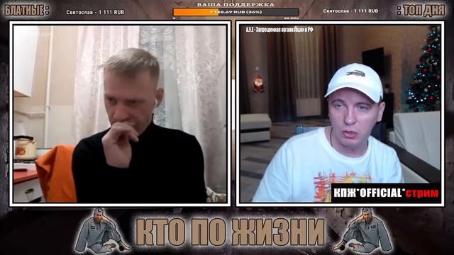 РАЗГОВОР ЗЕКОВ КТО ПО ЖИЗНИ ВИТАЛИЙ РЕУТОВ | КПЖ НАРЕЗКА СТРИМ ЧАТРУЛЕТКА