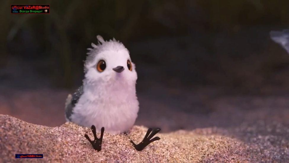 Песочник (Piper) Pixar [VaZaR@S†udio]