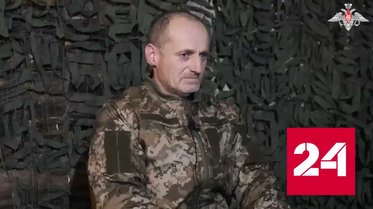Пленный украинский военный рассказал о размере "отступных" от передовой - Россия 24