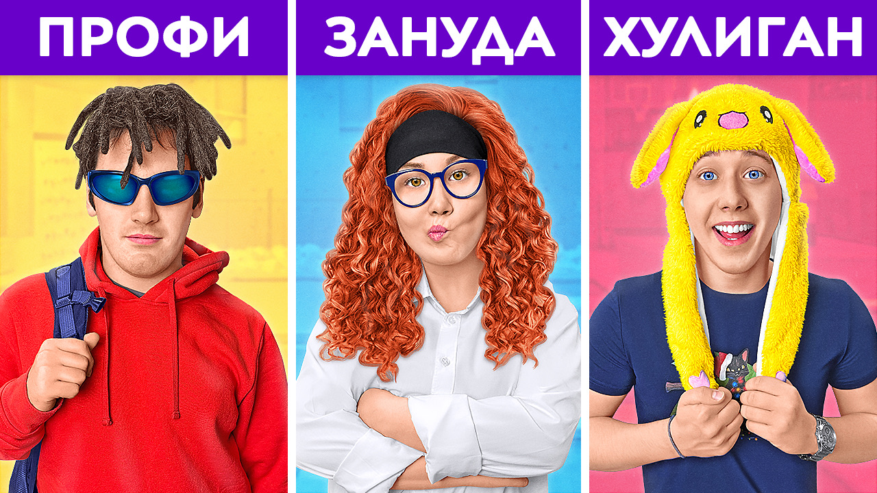 Типы Людей в Батутной Арене ! // Луномосик