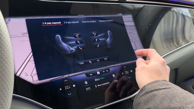 Mercedes AMG 53 EQS- Первая путевая электричка.