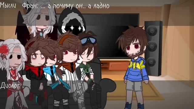Реакция на лололошку и его друзей-знакомых /С Новым годом всех вас/^^