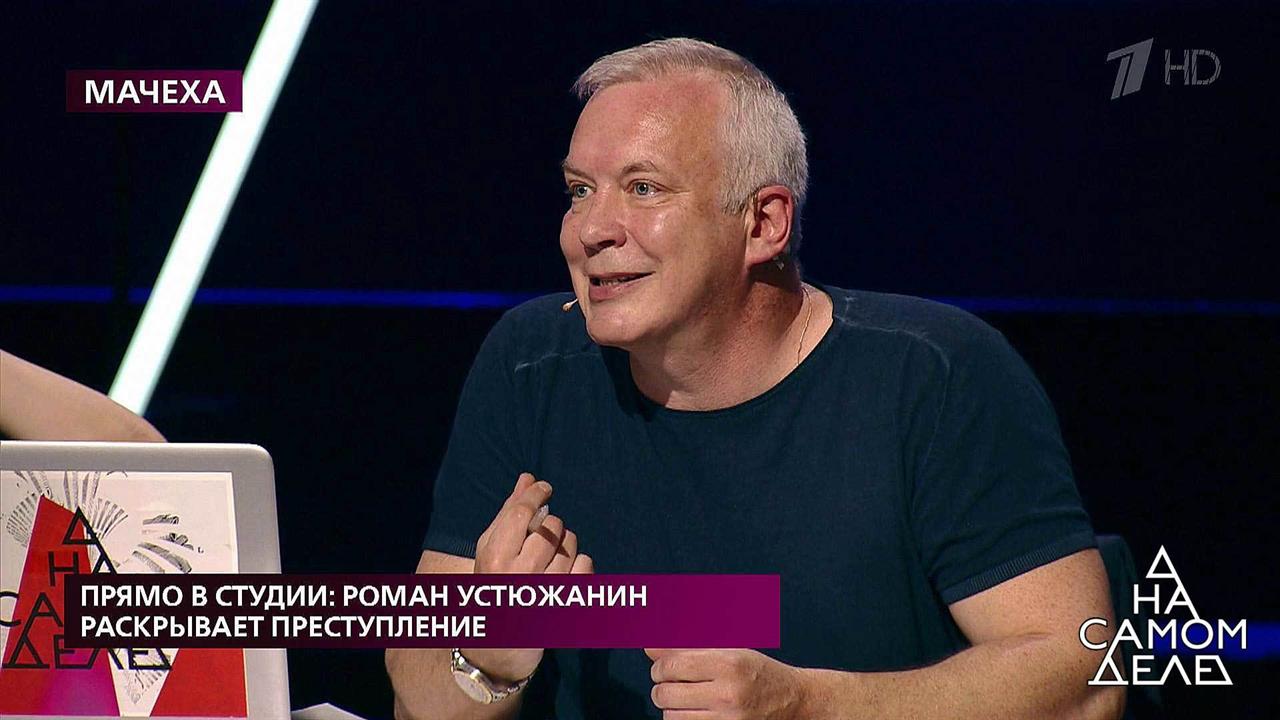 "Я скажу вам нечто ужасное, у вас мурашки побегут .... На самом деле. Фрагмент выпуска от 25.08.2020