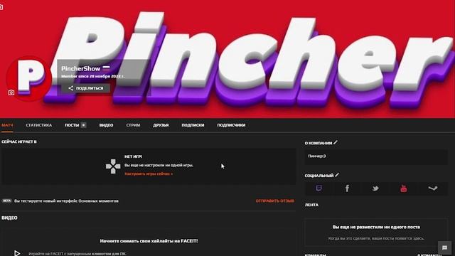 КАК ЗАРЕГИСТРИРОВАТЬСЯ НА ФЕЙСИТЕ CS:GO | КАК НАЧАТЬ ИГРАТЬ НА FACEIT | КАК ДОБАВИТЬ КС ГО АНТИЧИТ