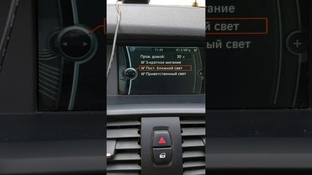 фишки БМВ Х3 F25 Поворотники