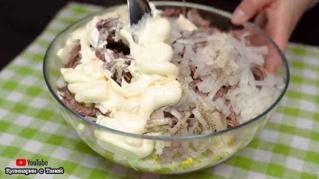 БЕЗУМНО вкусный новый салат _БЕЛОРУСОЧКА_ _ Кулинарим с Таней