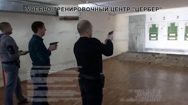 УЧЕБНО-ТРЕНИРОВОЧНЫЕ СТРЕЛЬБЫ В ПРОЦЕССЕ ОБУЧЕНИЯ ПРОФЕССИОНАЛЬНЫХ ЧАСТНЫХ ОХРАННИКОВ 6 РАЗРЯДА
