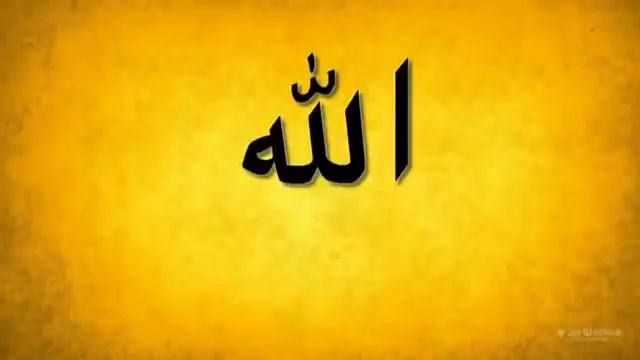 АЯТ АЛЬ КУРСИ СИЛЬНАЯ ЗАЩИТА AYAT AL KURSI آية الكرسي Аятул Курси Слушать Утром и Вечером