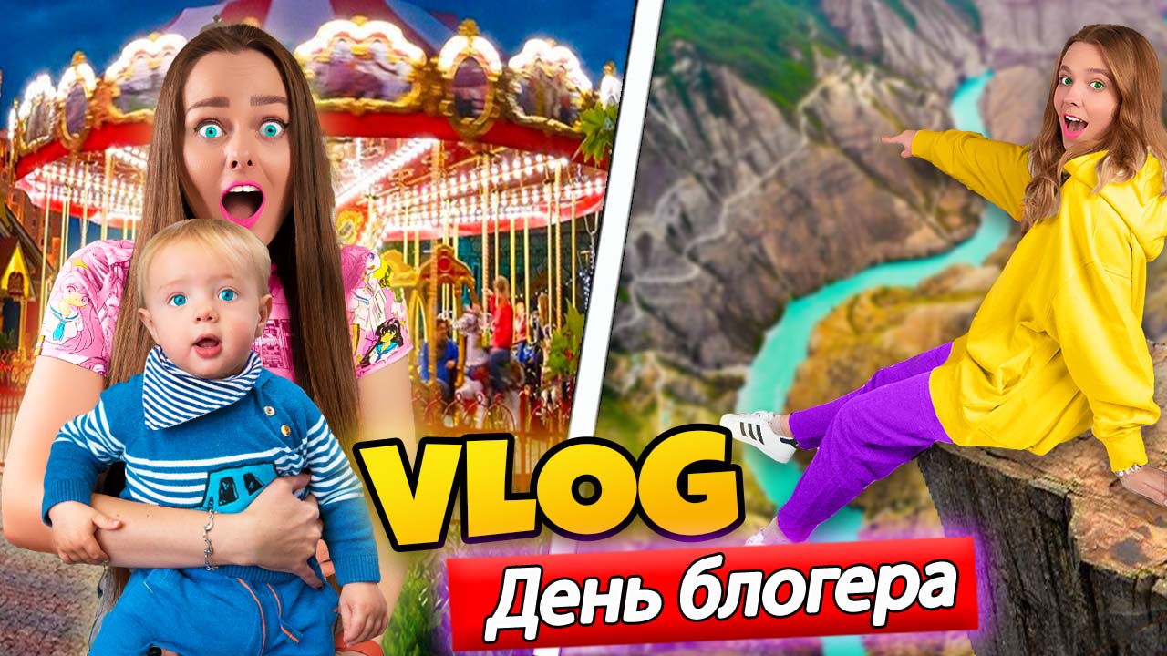 ОДИН ДЕНЬ ИЗ МОЕЙ ЖИЗНИ! ВЛОГ #18 24 часа с Аней и Ксюшей