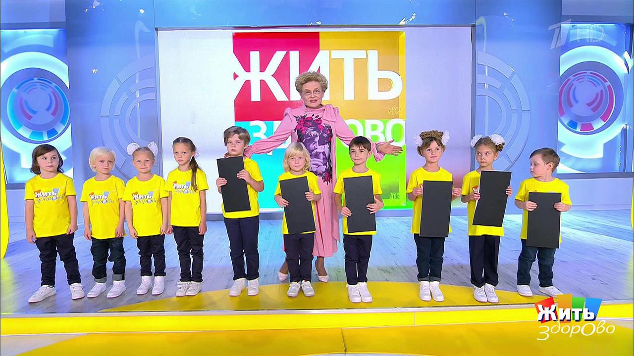 Жить здорово! Выпуск от 28.10.2020