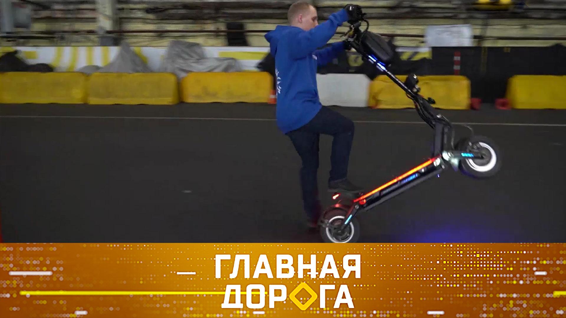 Инструкции для безопасной езды на самокате и путешествие в город судаков | «Главная дорога»
