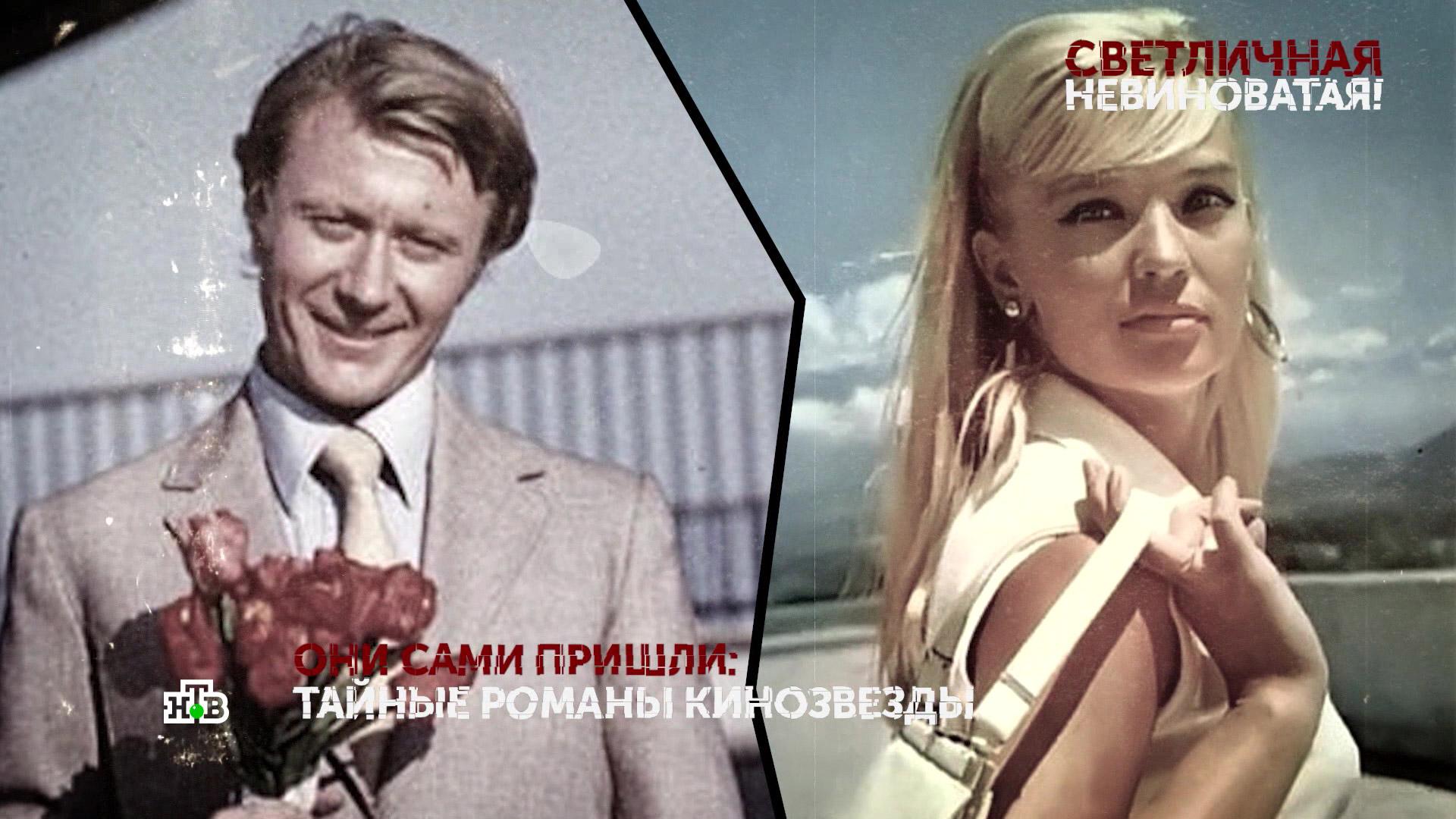 «Светличная невиноватая!». 2 серия | «Основано на реальных событиях»