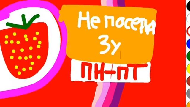 Карусель Анонсы (07.2001)