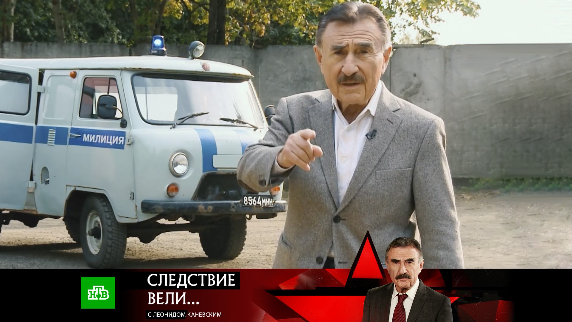 «Монстр с донских берегов» | Фильм из цикла «Следствие вели…» с Леонидом Каневским