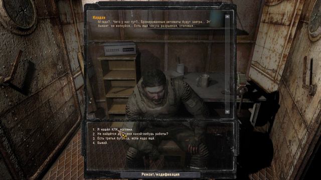 S.T.A.L.K.E.R.: Call of Pripyat: Mini-Mod (Три товарища: Узнать о судьбе Шутника и Баржи)