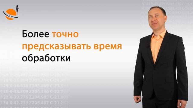 ОБУЧЕНИЕ ЧПУ - УРОК 1 - АВТОМАТИЧЕСКОЕ УПРАВЛЕНИЕ _ Как программировать обработк