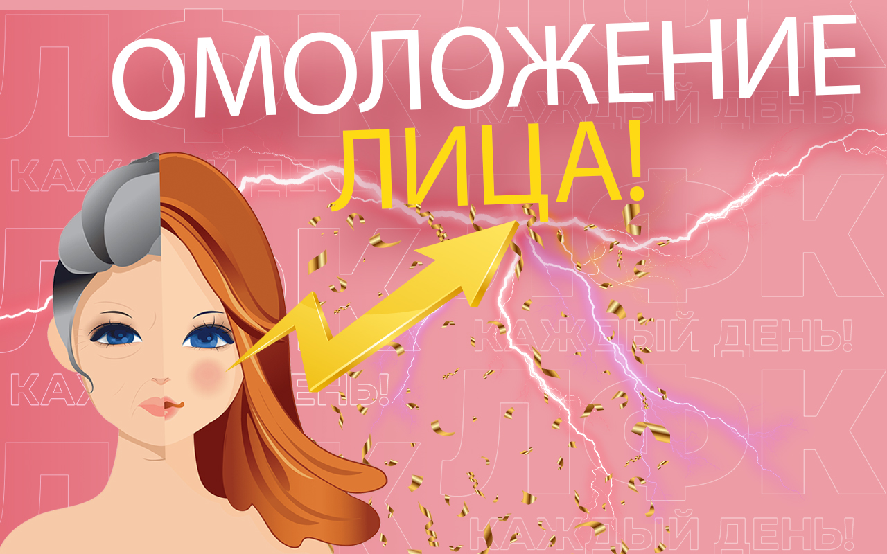 Практика для омоложения лица "пять предков" | ЛФК упражнения