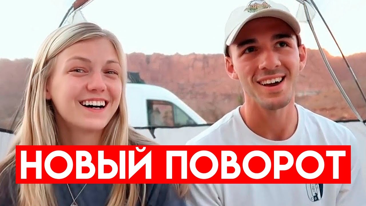 Парень пропавшей девушки тоже исчез. Дело Gabby Petito _ Габби Петито