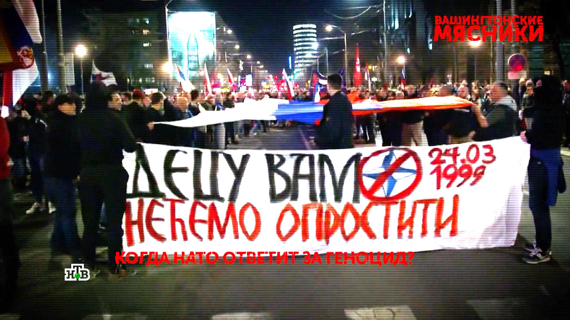 «Вашингтонские мясники». 1 серия | «Основано на реальных событиях»