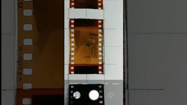 Оцифровка фотопленки своими руками дома с помощью телефона.