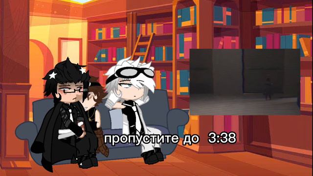 •Реакция "Хожу в школу" на Валеру Гостер•