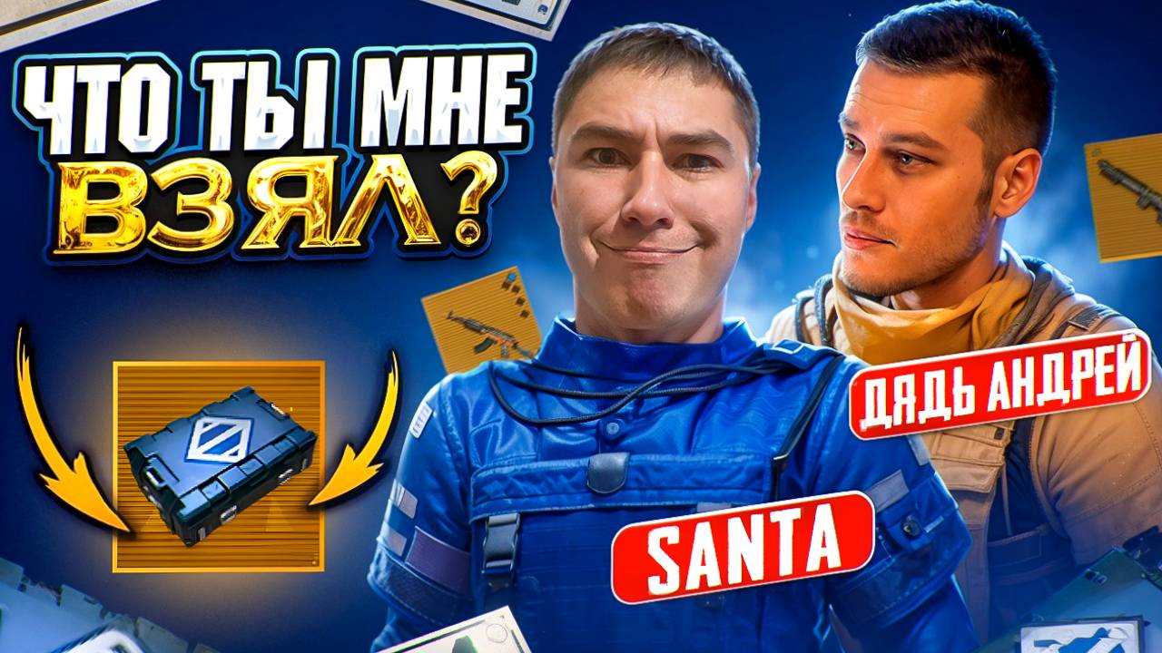 ВСТРЕТИЛИ СКВАД КЕНТА? ЧТО ТЫ МНЕ ВЗЯЛ? В МЕТРО РОЯЛЬ | METRO ROYALE | PUBG MOBILE