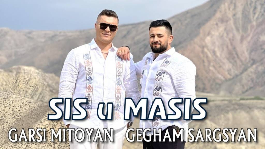 Garsi Mitoyan & Gegham Sargsyan - "Sis u Masis"