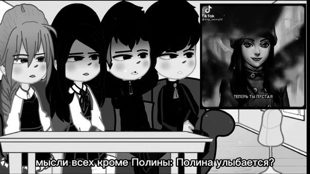 | реакция tiny bunny на тт | 7/7