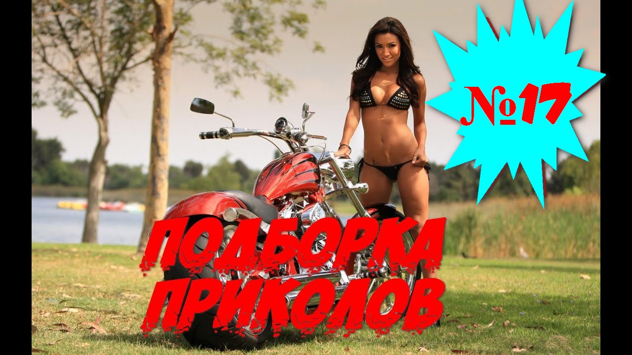 ЛУЧШИЕ ПРИКОЛЫ 2022 Апрель #17 Лучшая Подборка Приколов ТОПОВЫЕ ПРИКОЛЫ
