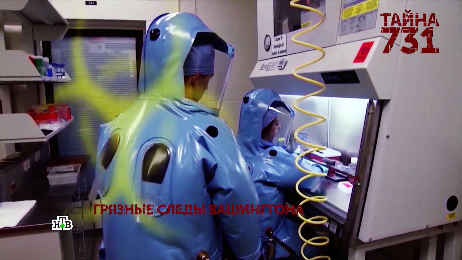 «Тайна 731». 1 серия | «Основано на реальных событиях»