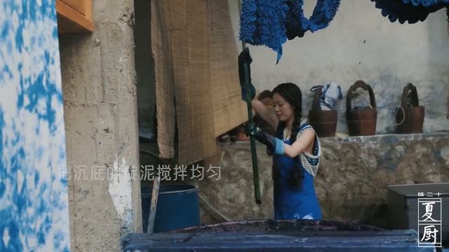 Natural Resist Dyeing | Summer Kitchen VOL.382 去雲南一定要體驗的事之一,白族紮染的神仙工藝 | Summer Kitchen•夏廚陳二十【382】