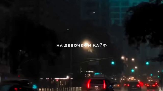 Асфальт мокрый, как мои глаза, я нарезаю по мкаду тут весна, а я пуста, как и мой байк...TikTok