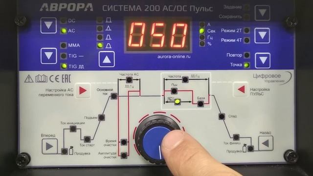 панель управления аппарата АВРОРА система200 AC DC Пульс